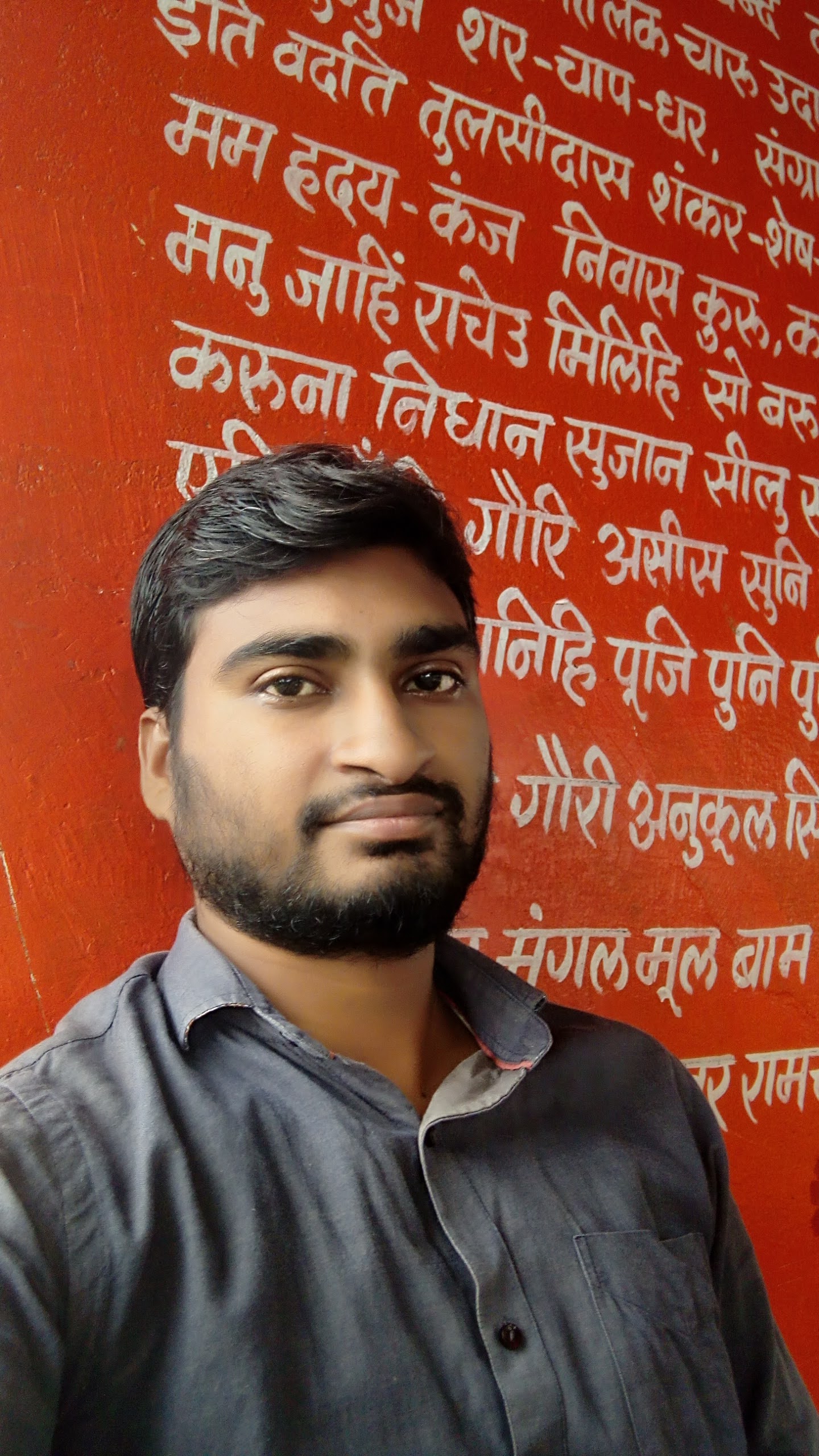 Ajay Yadav